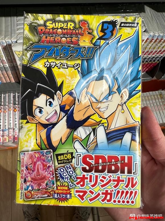 ��λĿǰ���ص�������������Jump Festa�Ĳ廭-1.jpg