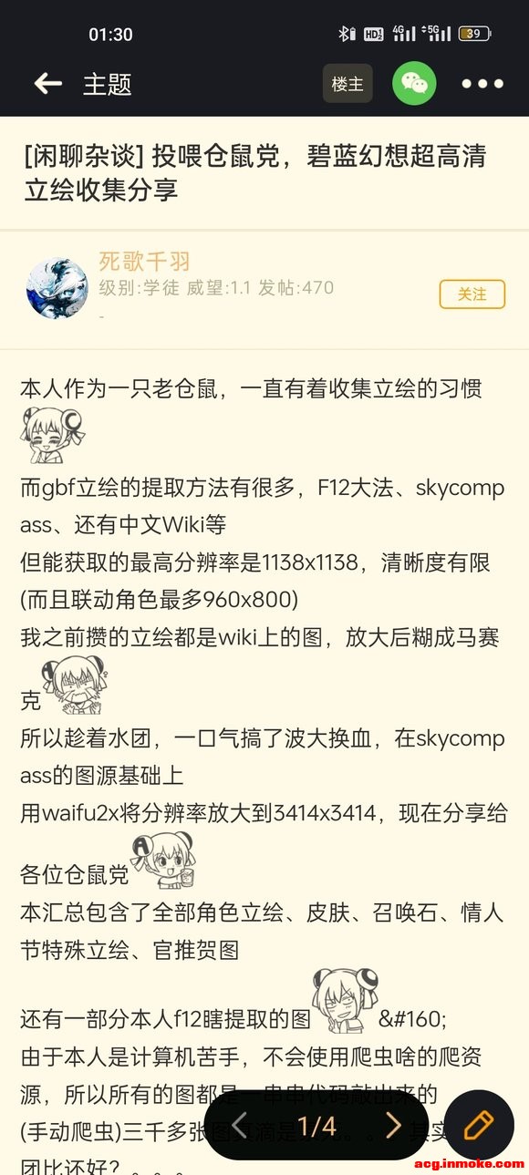��˵�������ҵ���ɫ���������廭 ԭͼ-1.jpg