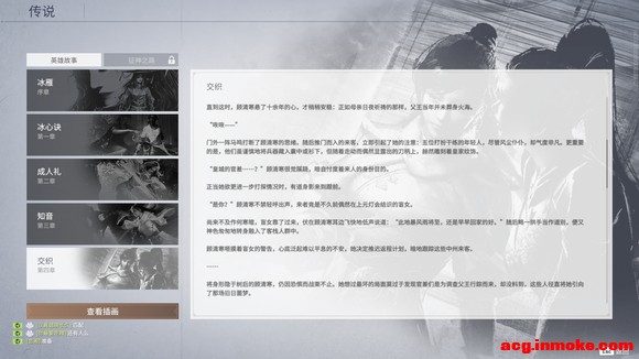 �庮���µĲ廭�����ôΰ�-2.jpg