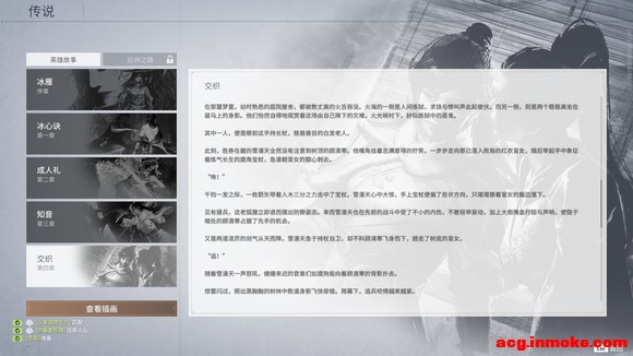 �庮���µĲ廭�����ôΰ�-3.jpg