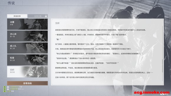 �庮���µĲ廭�����ôΰ�-4.jpg
