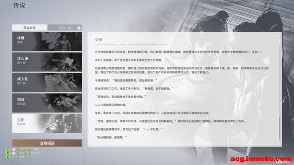 �庮���µĲ廭�����ôΰ�-5.jpg