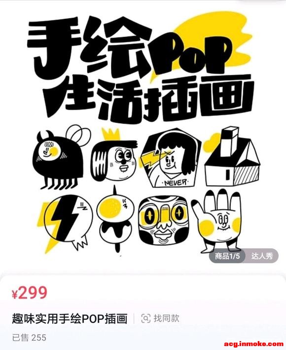 ��СԪȤζʵ���ֻ�pop�廭-1.jpg