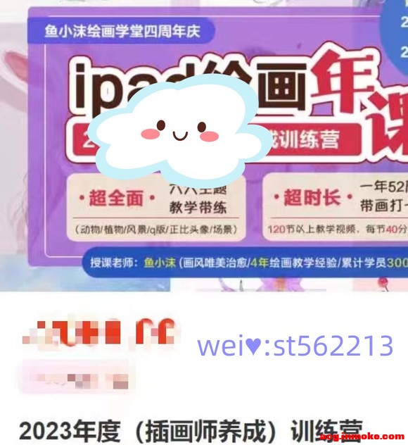 2023���(�廭ʦ����)ѵ��Ӫ-1.jpg