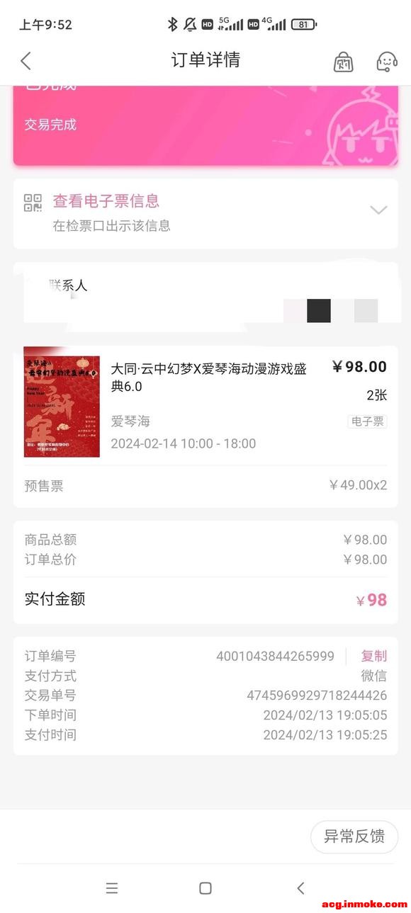 ���˹����˽ڣ��Һ��ֵܿ���չ��-1.jpg