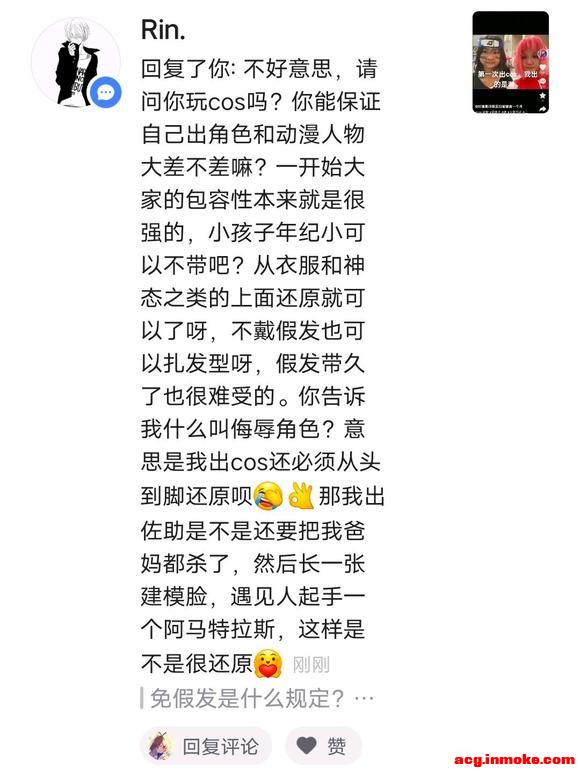 ��COS��Ƭ��COS�¹�ֲ���˹-1.jpg