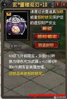 6.16�·����������װ��-2.jpg