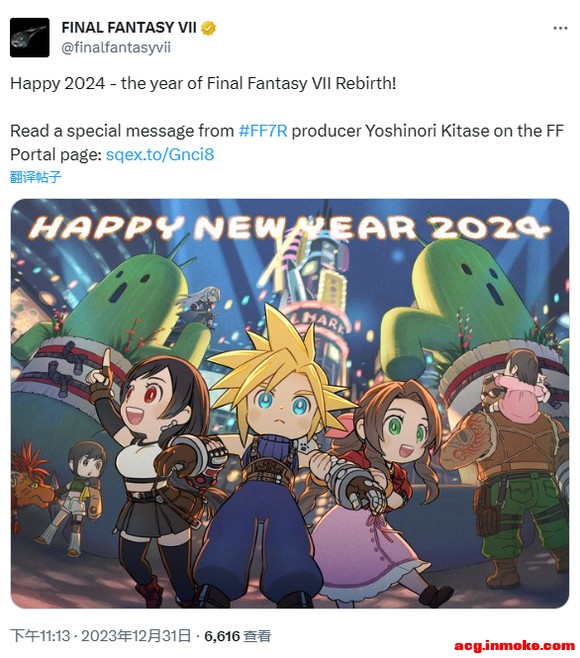 SE FF7����廭ͼ-1.jpg