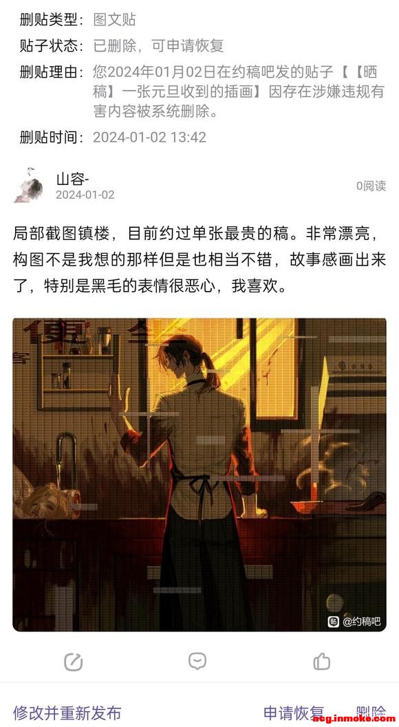 ��ɹ�塿һ��Ԫ���յ��Ĳ廭-1.jpg