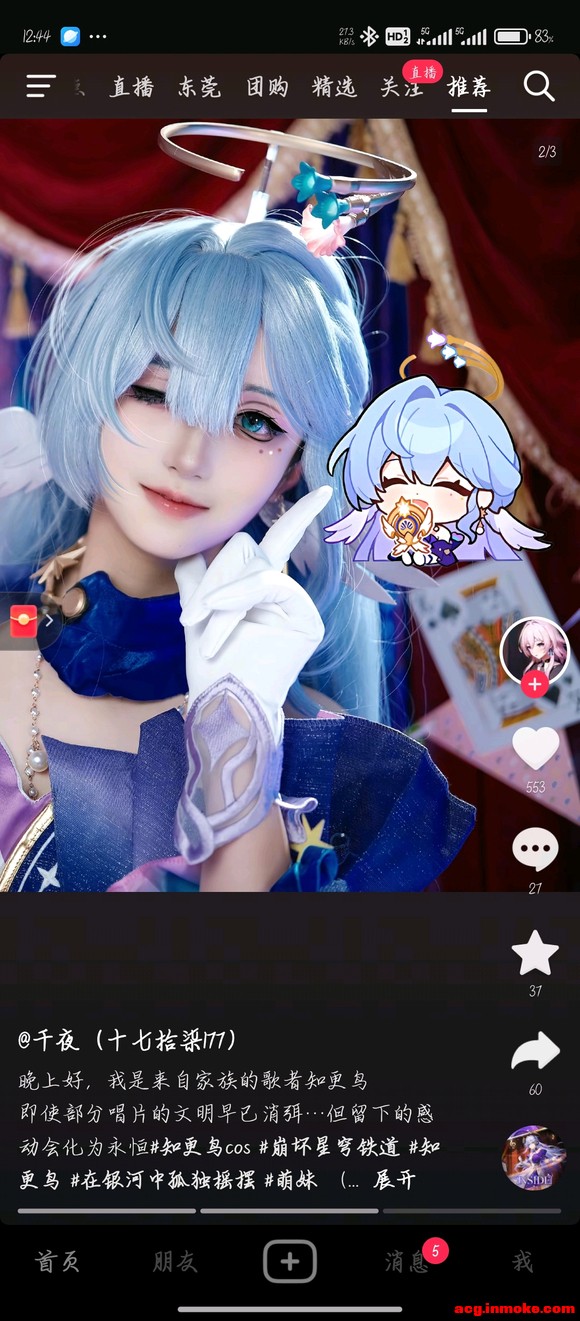 ��COS��Ƭ��8u�ǵ���ͨ����������˰���-1.jpg