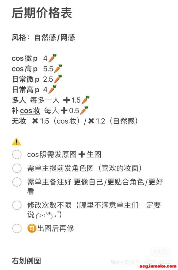 ��COS��Ƭ��?cos����-1.jpg
