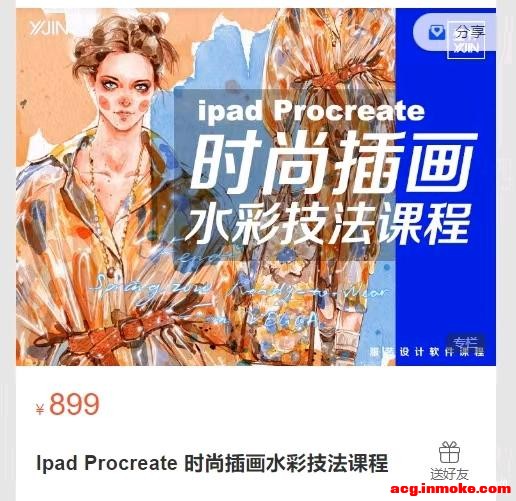 Ipad Procreate ʱ�в廭ˮ�ʼ����γ�-1.jpg