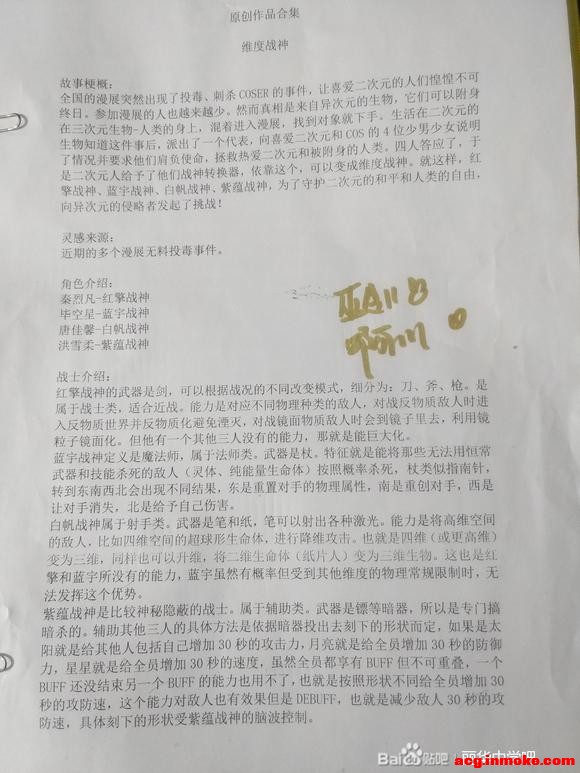 2024.2.14-2.15����YOKI��չ�α�ǩ�ۺ�Ӱ����ͨ��ͼ-1.jpg