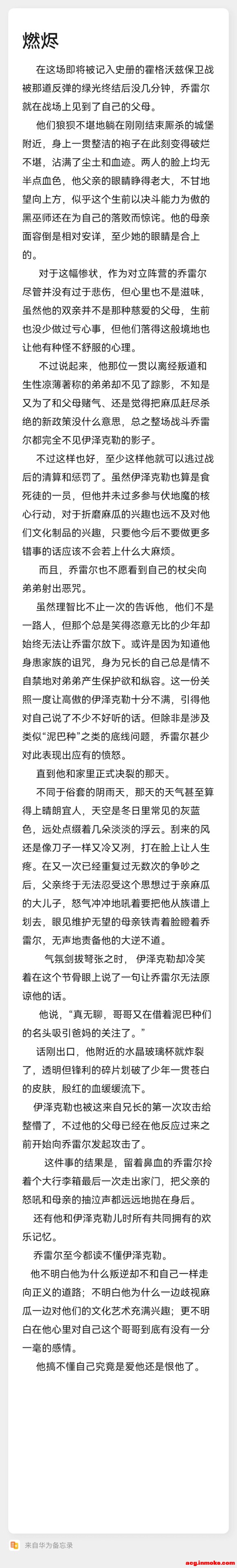 ���Ӹ塿��һЩ������ȥ��չ��-2.jpg