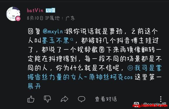 ��COS��Ƭ����cos��Ƭ��ĳվ����ӯ���ߴ�26�����ң���������64���˿-3.jpg