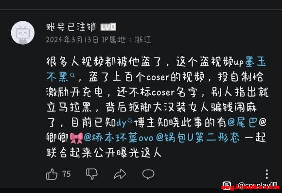 ��COS��Ƭ����cos��Ƭ��ĳվ����ӯ���ߴ�26�����ң���������64���˿-2.jpg