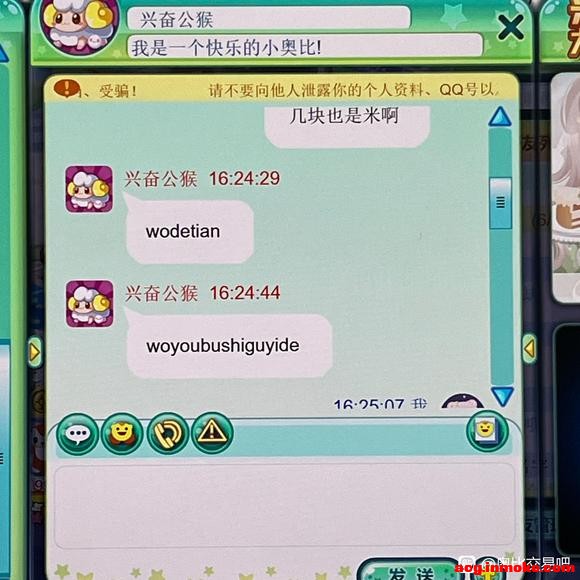 �����ס�����һֻ����-3.jpg
