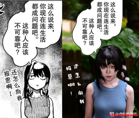 ��cos��Ƭ���鹹����ѩŮ-2.jpg