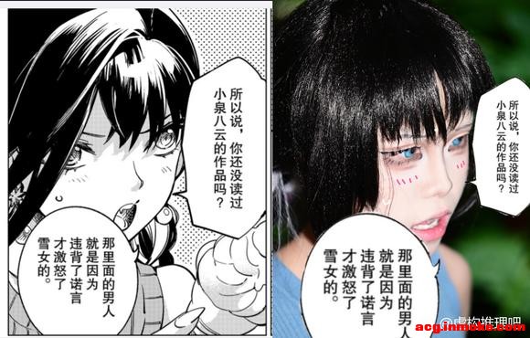 ��cos��Ƭ���鹹����ѩŮ-4.jpg