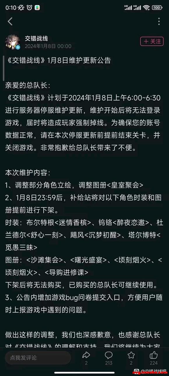 ������Ƥ���廭ͨͨ�¼�-4.jpg