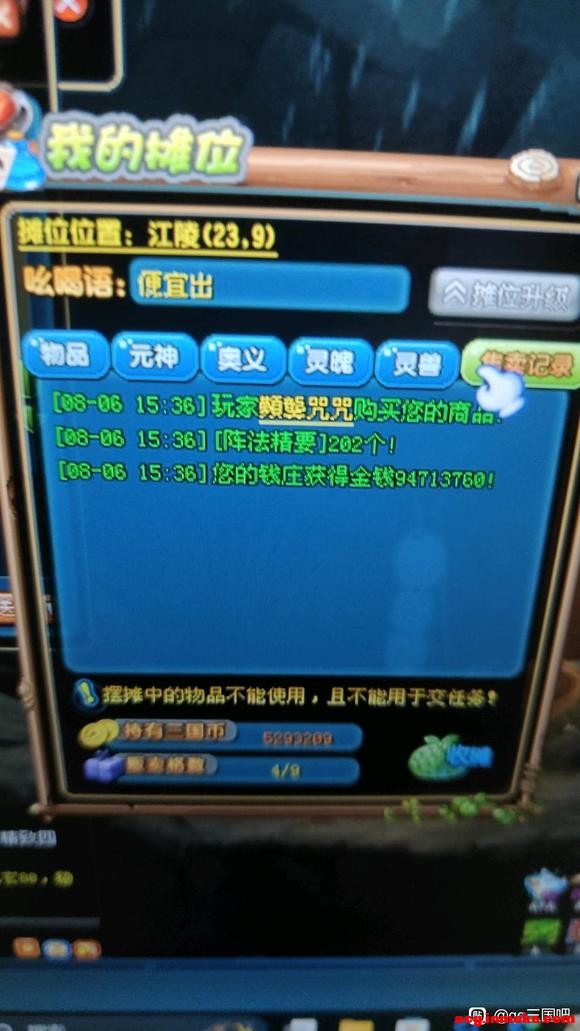 ���߻��ǻ����㲻��˵�Ѿ��޸����𣡣�����-1.jpg