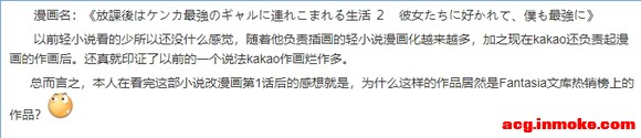 kakao����Ĳ廭����һ����С˵��������-1.jpg