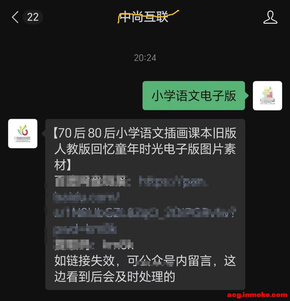 90����ϰ�Сѧ���Ŀα���ͼ�廭��ȫ��Сѧ���Ŀα��������-2.jpg