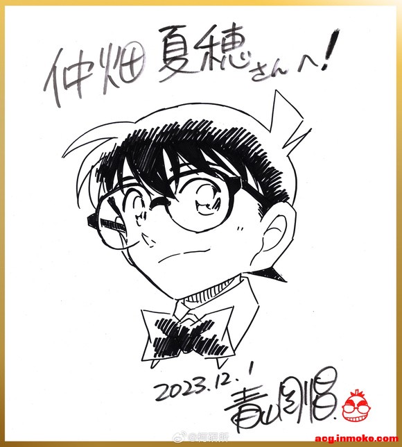 ����2023����ݲ廭�����л񽱵���λ������ǩ��ɫֽ-2.jpg