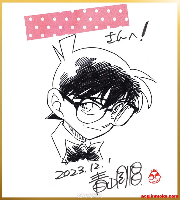 ����2023����ݲ廭�����л񽱵���λ������ǩ��ɫֽ-3.jpg