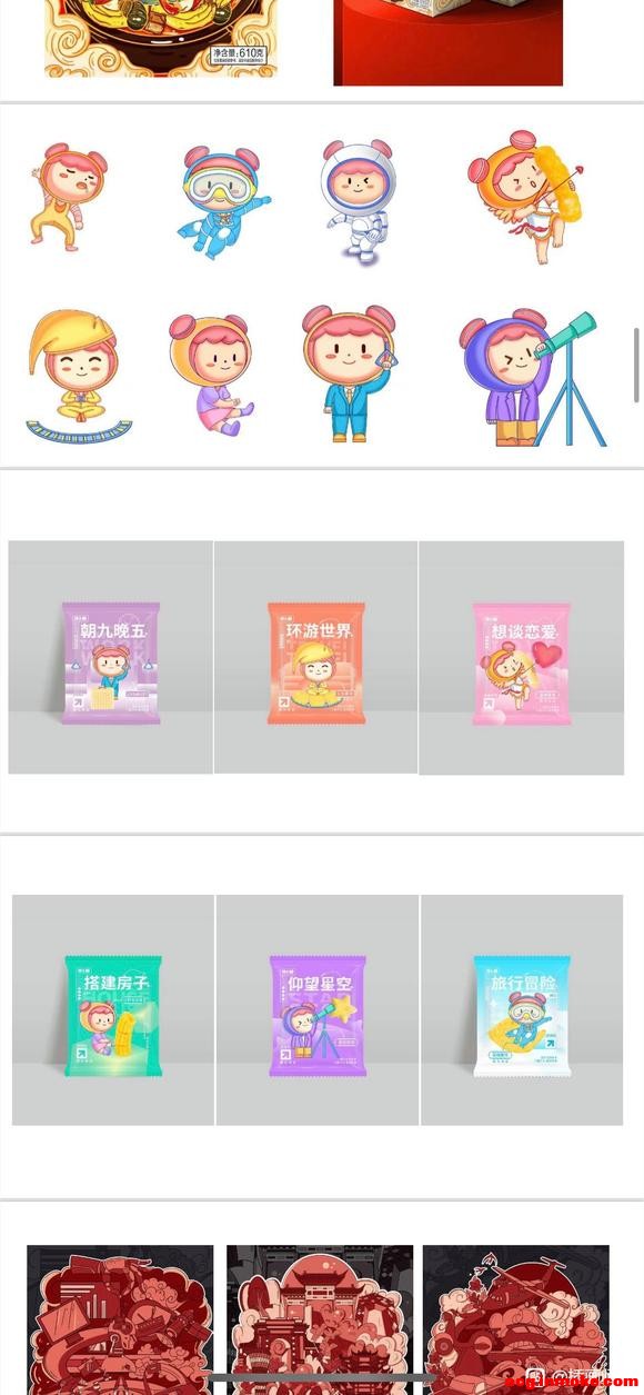 �廭ʦ�Ӹ� ��װ �Ĵ�-3.jpg