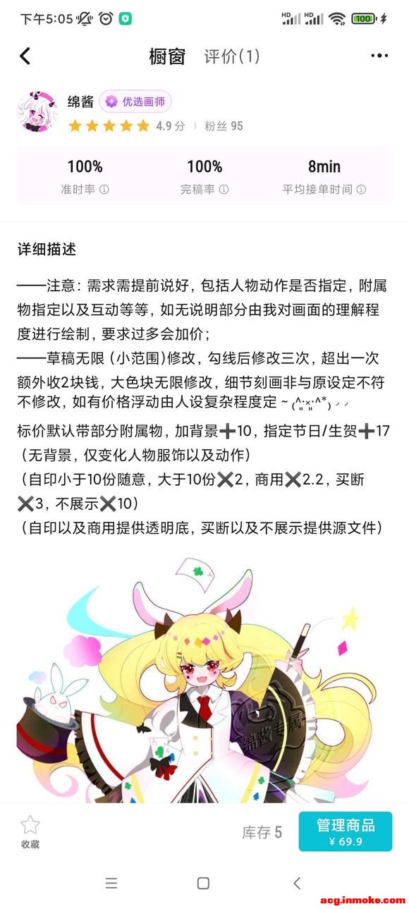 ��Լ�塿�ؼ�����ͼȫ������/�廭�����嵥��-3.jpg