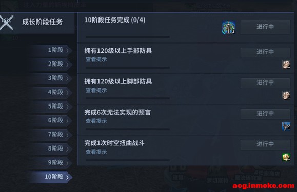������ָ��ǳ̸��������Ӣ125�汾�׶�������װ���������ż�-3.jpg