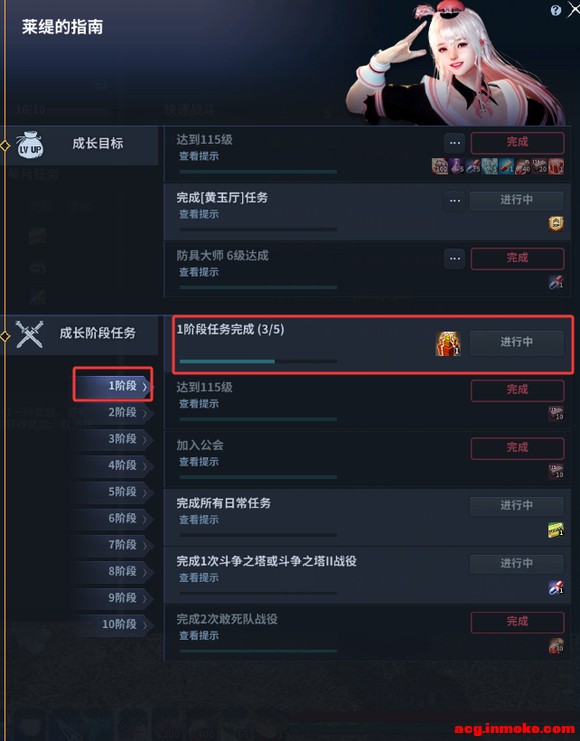 ������ָ��ǳ̸��������Ӣ125�汾�׶�������װ���������ż�-11.jpg