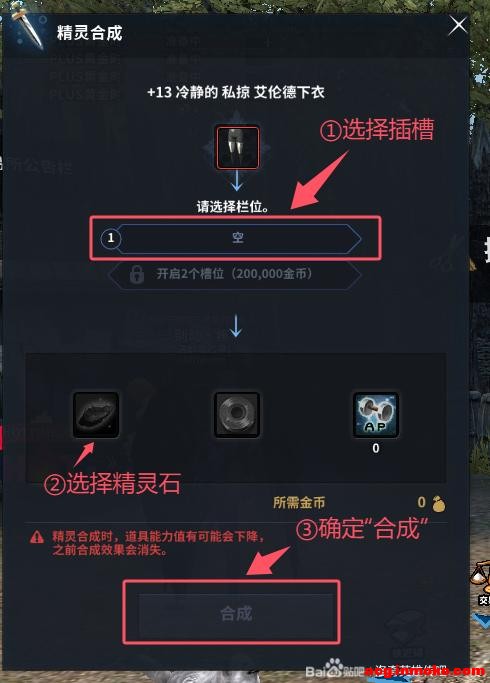 ������ָ��ǳ̸��������Ӣ125�汾�׶�������װ���������ż�-5.jpg