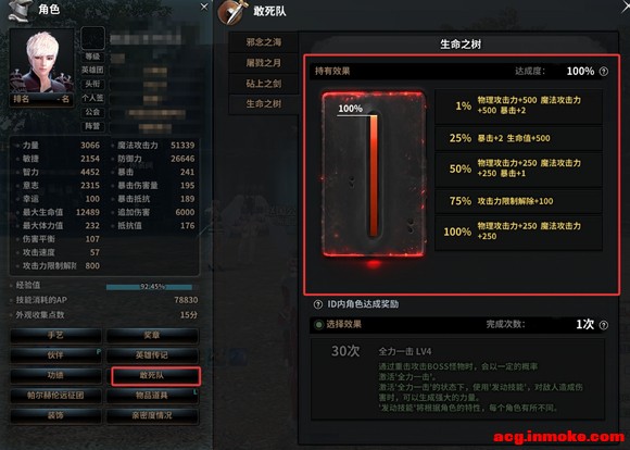 ������ָ��ǳ̸��������Ӣ125�汾�׶�������װ���������ż�-3.jpg