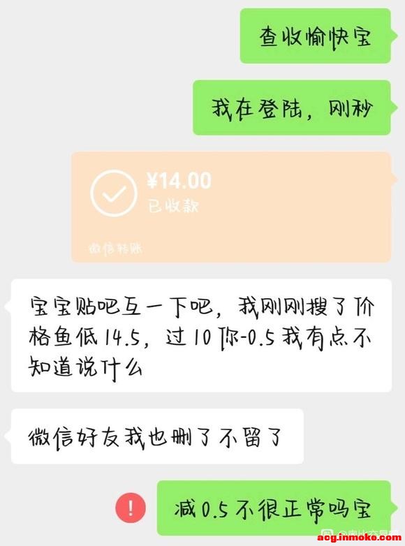 ���ߡ���һ�㲻�ᷢ���������磬�������ʵ��666-1.jpg
