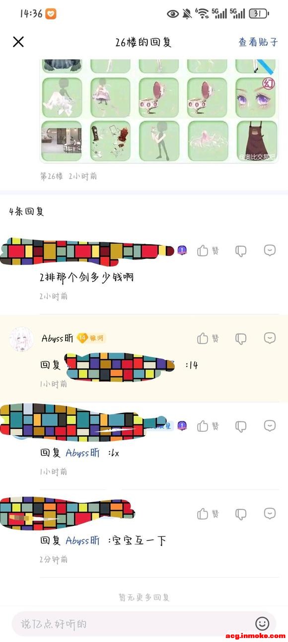 ���ߡ���һ�㲻�ᷢ���������磬�������ʵ��666-2.jpg