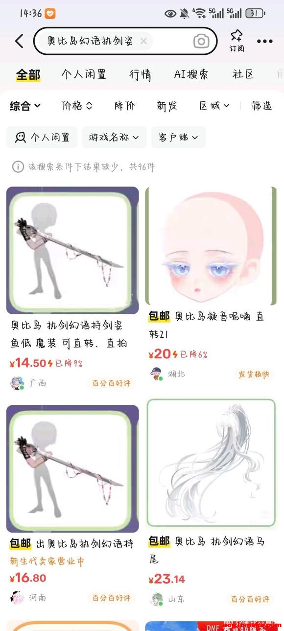 ���ߡ���һ�㲻�ᷢ���������磬�������ʵ��666-3.jpg