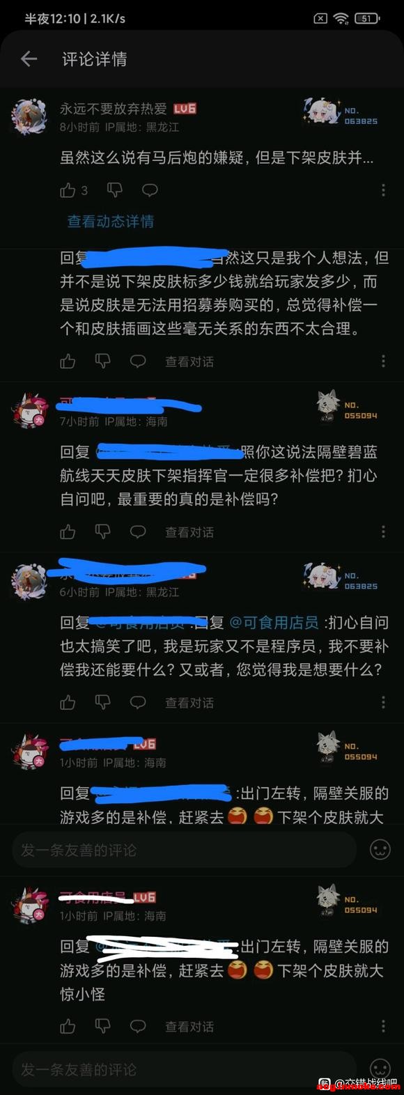 ���Ƥ���Լ��廭�¼ܵ�һЩ�����뷨-1.jpg