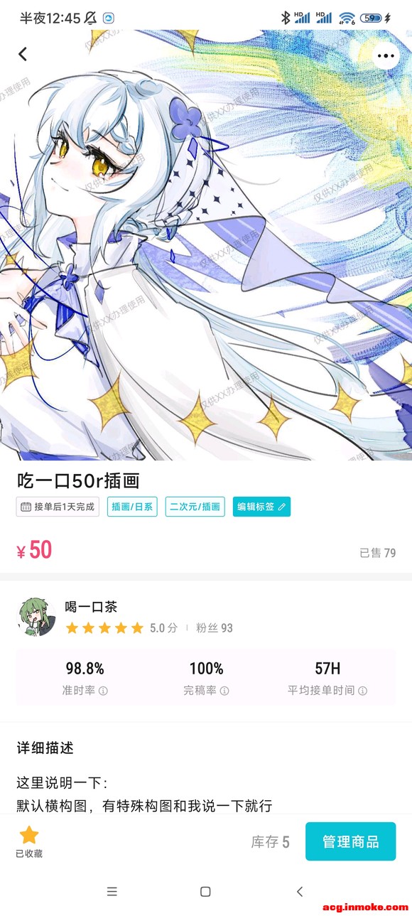 ����ʦ�Ӹ塿50r�Ĳ廭����һ����-1.jpg