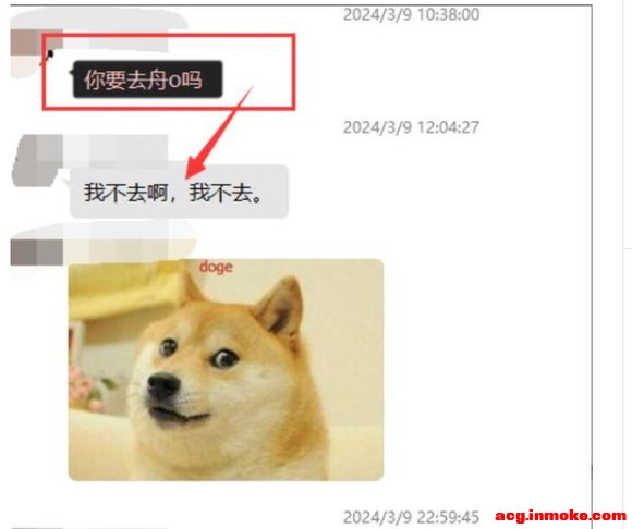 ���ڡ���Ϊ��ȥ��չ���͹����ַ�������ָ�𡱵�һЩ��Ӧ-2.jpg