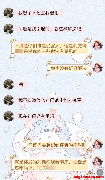 ���ڡ���Ϊ��ȥ��չ���͹����ַ�������ָ�𡱵�һЩ��Ӧ-1.jpg