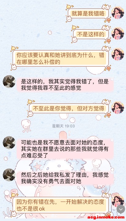 ���ڡ���Ϊ��ȥ��չ���͹����ַ�������ָ�𡱵�һЩ��Ӧ-2.jpg