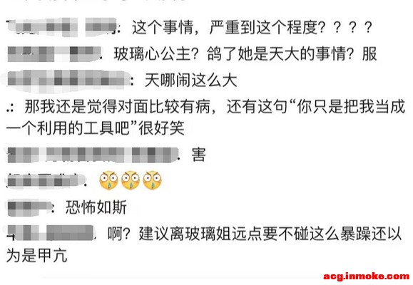 ���ڡ���Ϊ��ȥ��չ���͹����ַ�������ָ�𡱵�һЩ��Ӧ-1.jpg