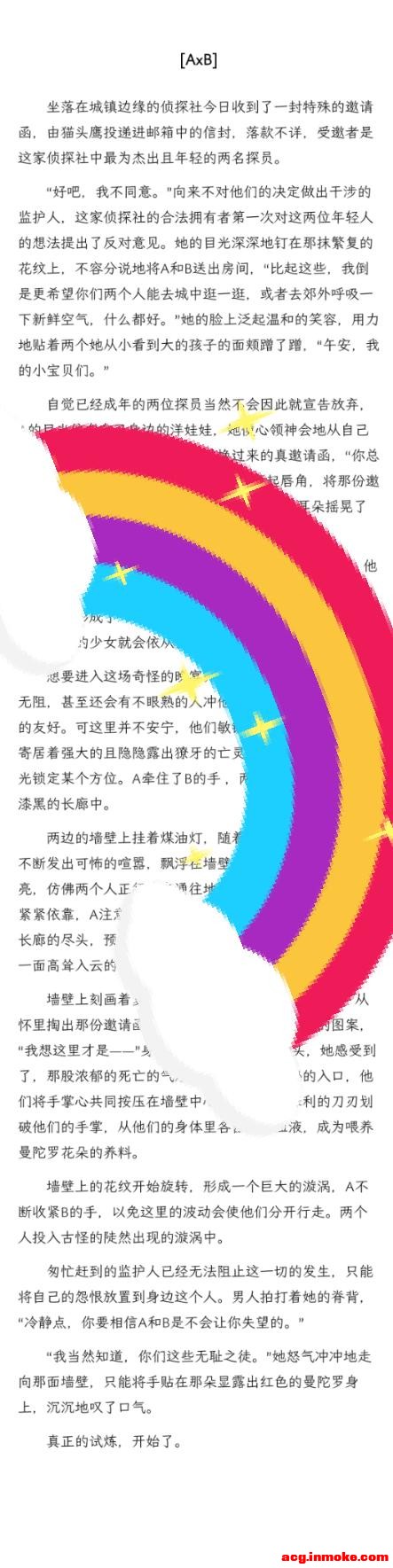 �������֡���Լ���й��¸еĲ廭��ͼ����-1.jpg
