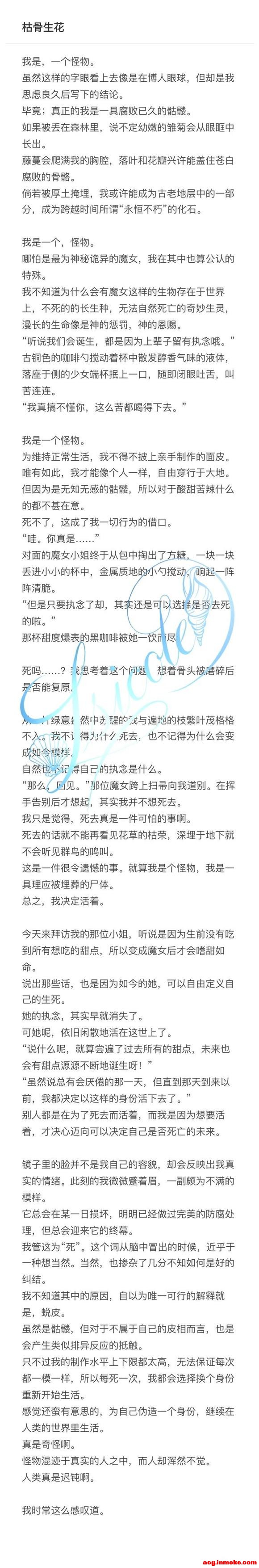 �������֡���Լ���й��¸еĲ廭��ͼ����-2.jpg