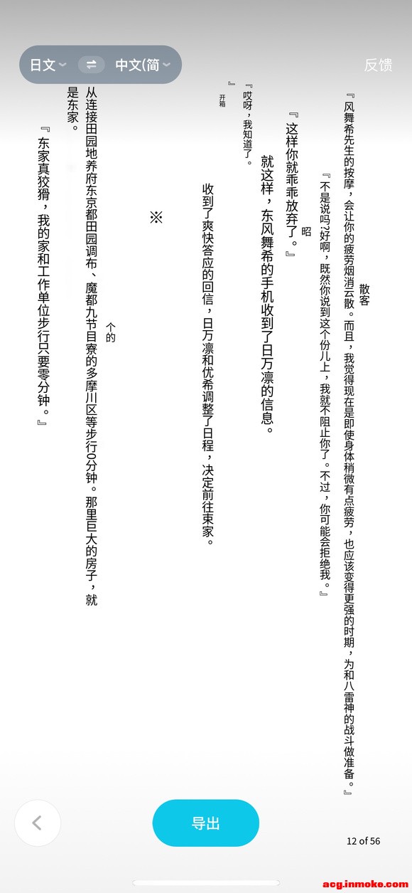 С˵Ŀ¼���廭�е����-1.jpg