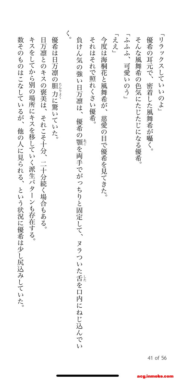 С˵Ŀ¼���廭�е����-2.jpg