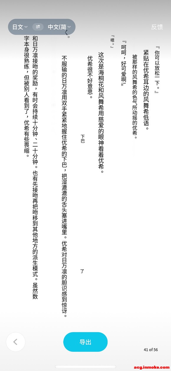 С˵Ŀ¼���廭�е����-3.jpg