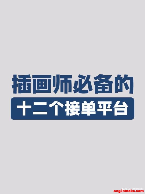 ��20240129 ��ʦ�Ӹ塿�廭ʦ�ر���ʮ�����ӵ�ƽ̨-1.jpg